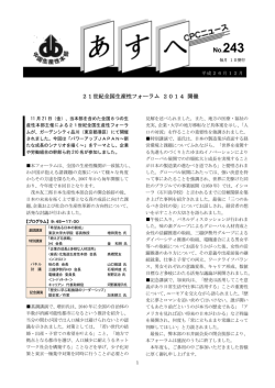 2014年12月号