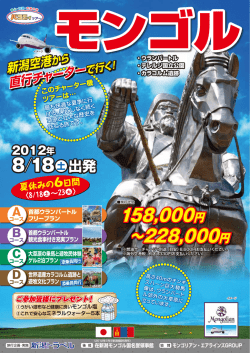 8/18  土 &sim;23  木