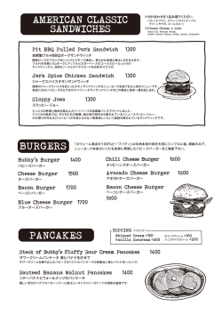 PANCAKES BURGERS AMERICAN CLASSIC