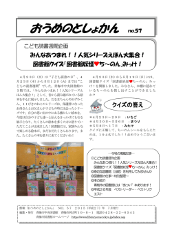 57 2015年7月発行