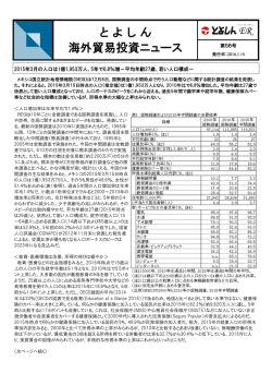 第56号：2016年1月