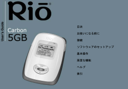 Rio Carbon