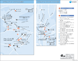 クアラルンプール＜スリアKLCC周辺＞ クアラルンプール＜スリアKLCC