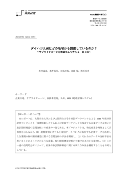 詳細はPDFをご確認ください