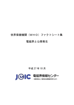 PDFファイルダウンロード