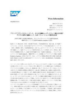 アウトドアブランドのスノーピーク