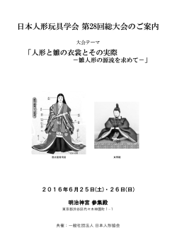 PDFファイルをダウンロードする