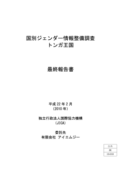 日本語版 2009