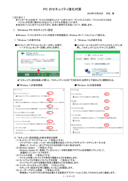 配布資料のリンク