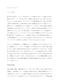 L`&eacute;cume des images.jp(2)