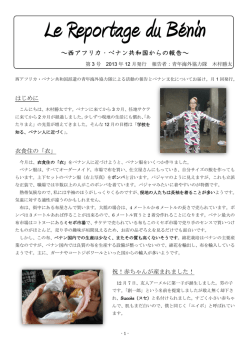 第3号はこちら！！