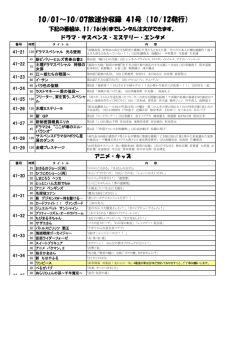 D-store Vol.41-B