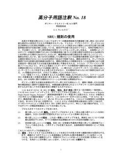 No. 18