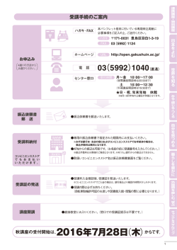 （ ） 03（5992）1040