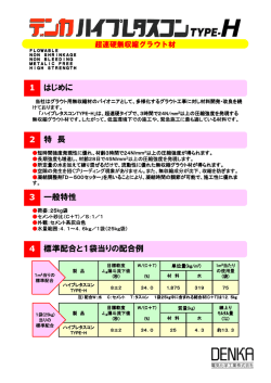 (Microsoft PowerPoint - \312\262\314\337\332T
