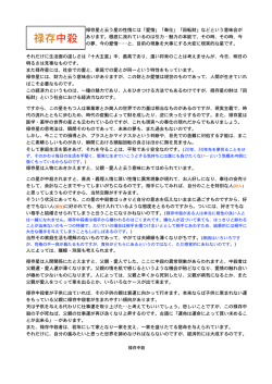 禄存中殺