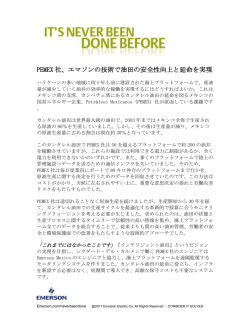 PDF版を印刷する