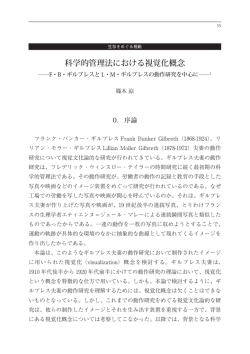 PDFのダウンロード