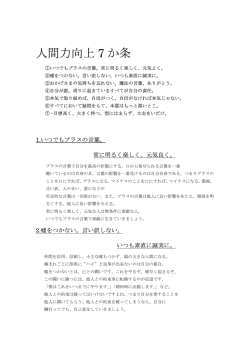 PDFダウンロード