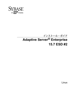 Adaptive Server Enterprise 15.7 ESD #2 - Sybase