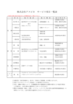 こちら