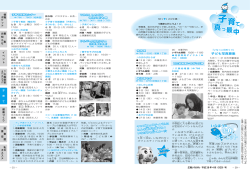20-21ページ（PDF：836.1KB）