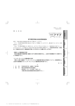 PDF 670KB