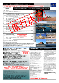 Microsoft PowerPoint - 2011\225\345\217W\203r