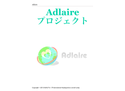 Adlaire