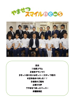 2015年1月