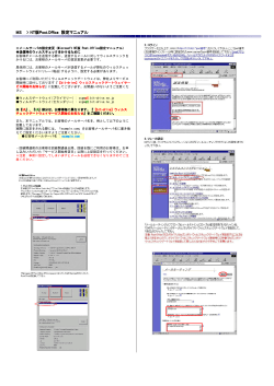 MS > NT MS > NT版Post.Office Post.Office Post.Office - Bit