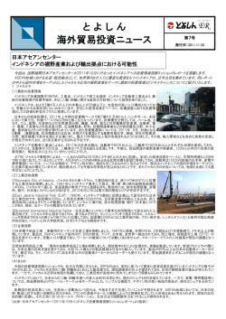 第7号：2011年11月