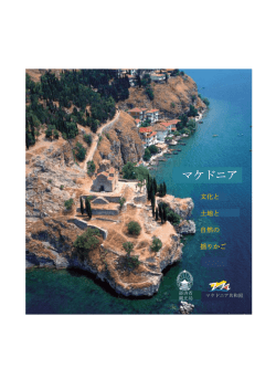 2_Opst katalog REVIDIRAN0_Jp