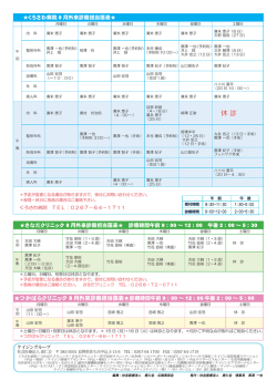2016年08月号Vol.209