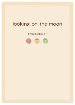 looking on the moon