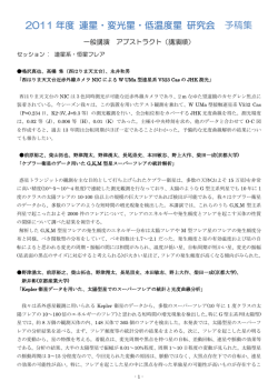 こちら - 京都産業大学