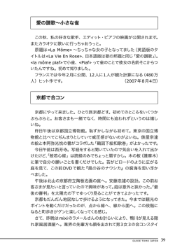 p39-p49 (pdfファイル)