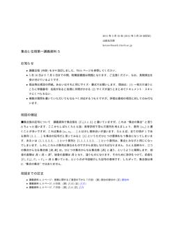 2011年5月10日