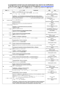 Le programme suivant vous est communiqu&eacute; sous r&eacute;serve