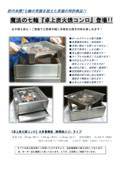 PDFファイルでの資料はこちらをクリック