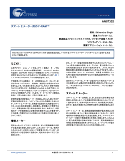 F-RAM&trade; for Smart E-Meters
