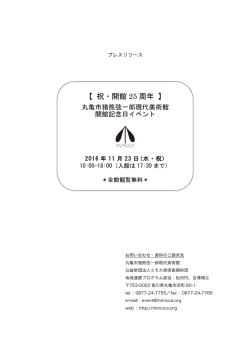 PDFダウンロード（187.5 KB）