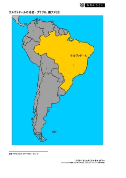 サルヴァドールの地図 - ブラジル, 南アメリカ