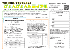 ぴぉんぴぉんトライアル - WordPress.com