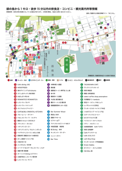 こちら - 函館市公式観光情報サイト「はこぶら」