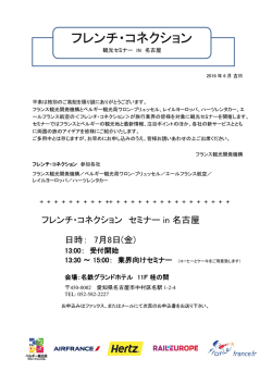 Guide d`entretien pour TO/AGV/Revendeurs de la