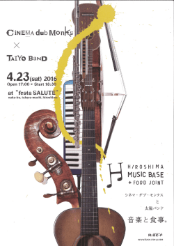 Page 1 TAIYo BaND 4 2 3 (Sat) 2016 Open 17:00