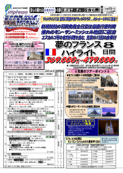 おおさ
