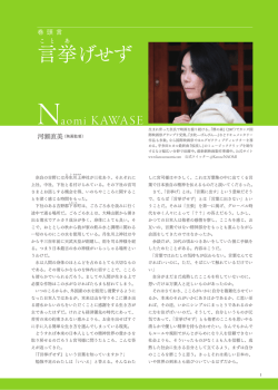 - 京都大学こころの未来研究センター