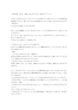 猿を読みます